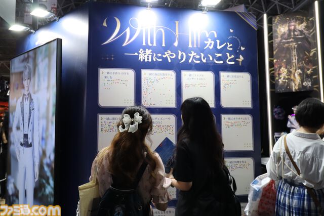 『恋と深空』ここは結婚式場？ フォーマルな衣装に身を包んだカレとツーショット。ファビュラスな推し活体験で優雅なひとときを【TGS2025】