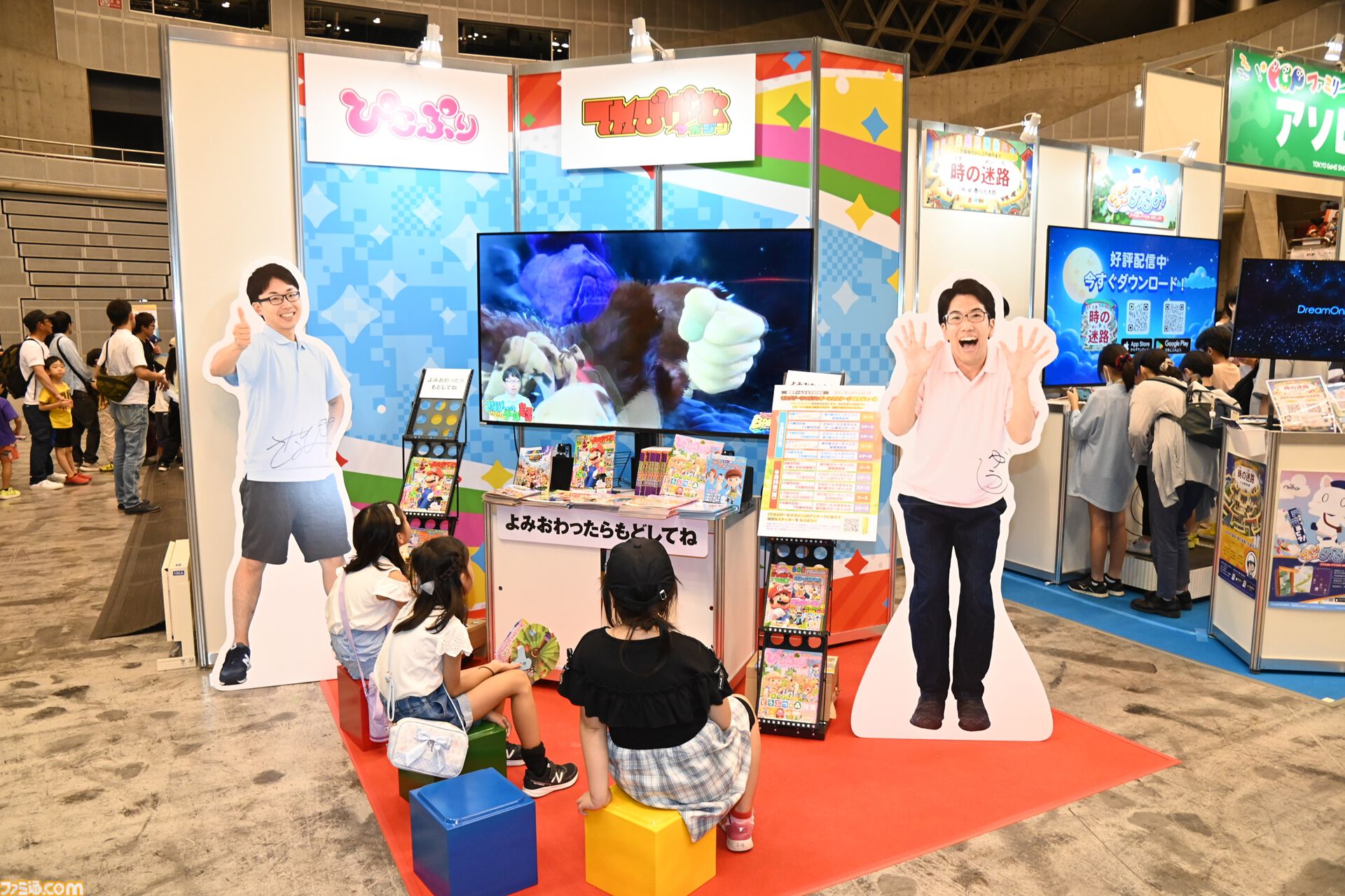 ゲームを通じて親子で学び、楽しめるコーナー“ファミリーゲームパーク”は、魅力的な展示の数々で親子の笑顔が溢れる空間に【TGS2025】
