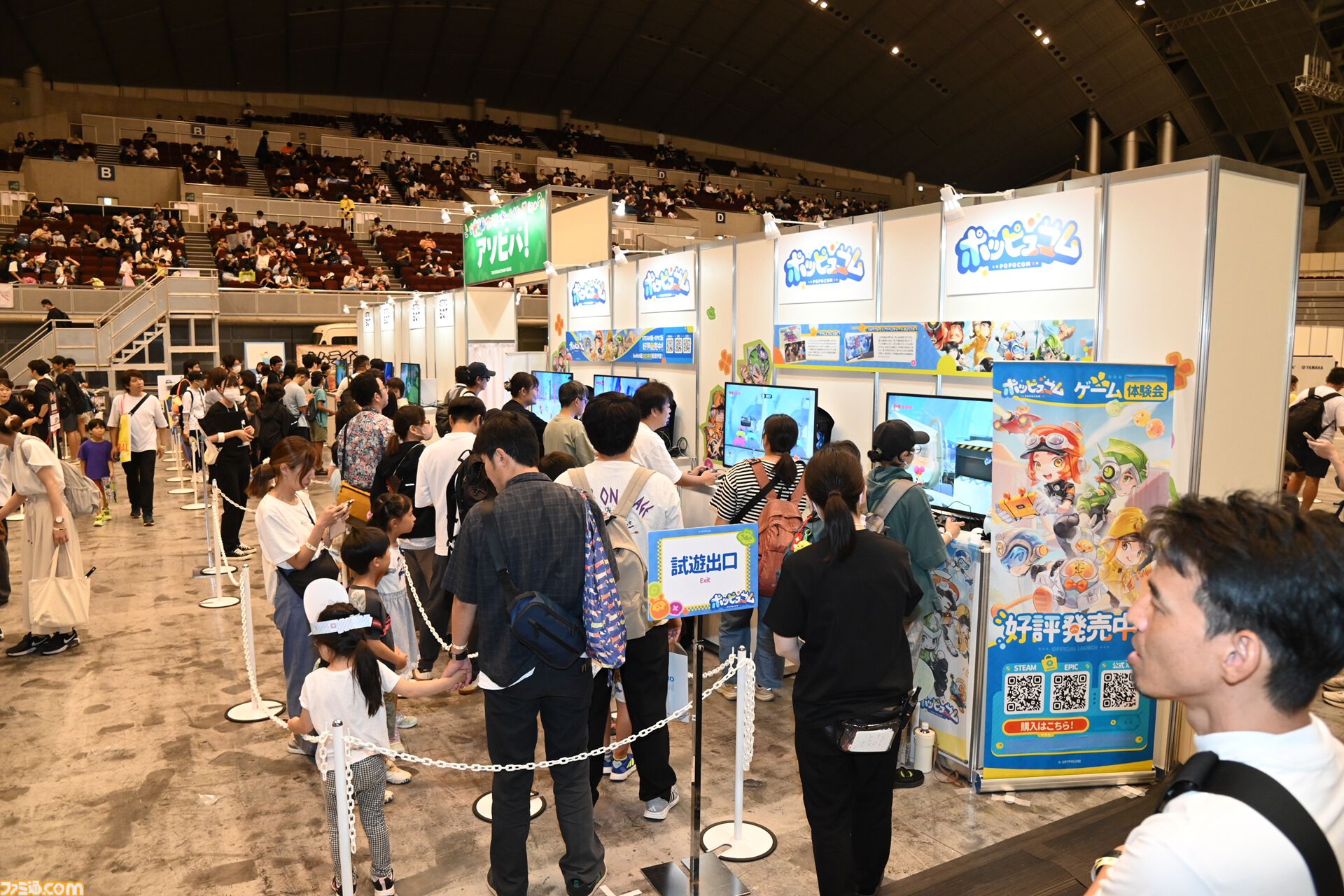 ゲームを通じて親子で学び、楽しめるコーナー“ファミリーゲームパーク”は、魅力的な展示の数々で親子の笑顔が溢れる空間に【TGS2025】