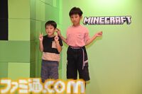 ゲームを通じて親子で学び、楽しめるコーナー“ファミリーゲームパーク”は、魅力的な展示の数々で親子の笑顔が溢れる空間に【TGS2025】