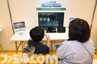 ゲームを通じて親子で学び、楽しめるコーナー“ファミリーゲームパーク”は、魅力的な展示の数々で親子の笑顔が溢れる空間に【TGS2025】