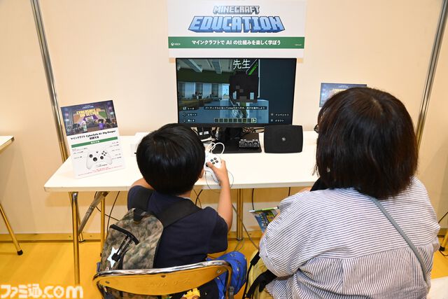 ゲームを通じて親子で学び、楽しめるコーナー“ファミリーゲームパーク”は、魅力的な展示の数々で親子の笑顔が溢れる空間に【TGS2025】