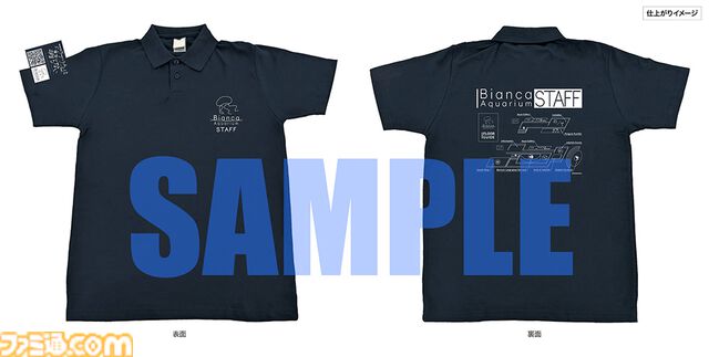 『アクアリウムは踊らない』サンシャイン水族館コラボが10月10日スタート。特別な装飾やBGMで“恐怖の水族館”を演出。謎解きラリーや新作グッズの先行販売も