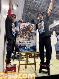 『スーパー野田ゲーPARTY & WORLD』コンセプトはパッケージ詐欺!? 「“有名RPG風パッケージに惹かれて買ったら中身がぜんぜん違った”をいまの子どもにも味わってほしい」
