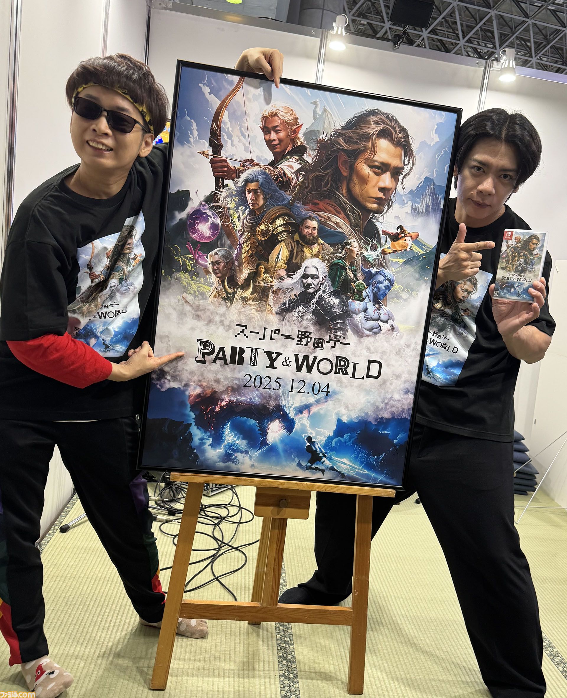スーパー野田ゲーPARTY & WORLD』コンセプトはパッケージ詐欺