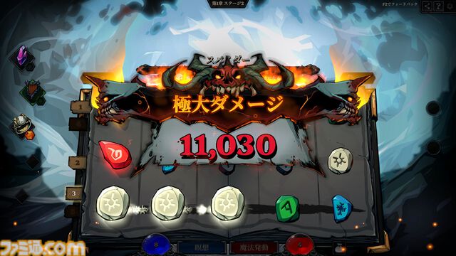 『ルーンボーン』スロット×デッキ構築な新作ローグライトが面白そう。ルーンを揃えて強大な魔法を放て。10月10日より早期アクセス開始