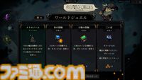 『ルーンボーン』スロット×デッキ構築な新作ローグライトが面白そう。ルーンを揃えて強大な魔法を放て。10月10日より早期アクセス開始