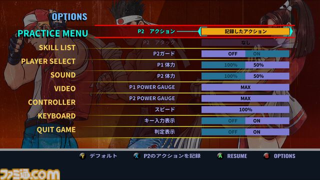 『リアルバウト餓狼伝説2』Steam版が本日（9/28）よりいきなり配信。オンライン対戦機能などがパワーアップし、さらに白熱のプレイを実現！