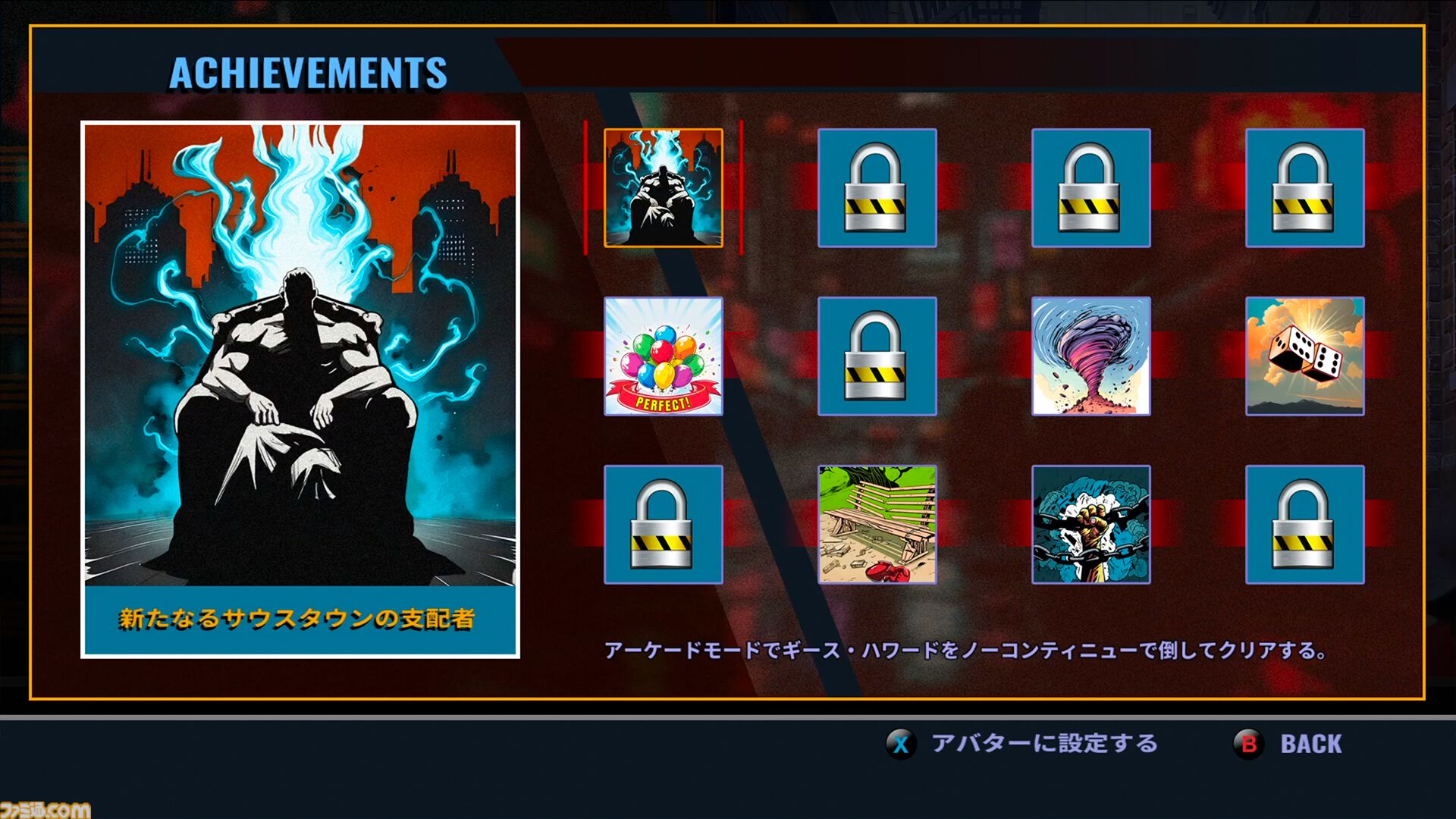 『リアルバウト餓狼伝説2』Steam版が本日（9/28）よりいきなり配信。オンライン対戦機能などがパワーアップし、さらに白熱のプレイを実現！