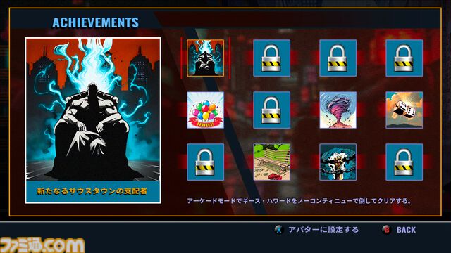 『リアルバウト餓狼伝説2』Steam版が本日（9/28）よりいきなり配信。オンライン対戦機能などがパワーアップし、さらに白熱のプレイを実現！