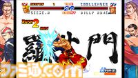 『リアルバウト餓狼伝説2』Steam版が本日（9/28）よりいきなり配信。オンライン対戦機能などがパワーアップし、さらに白熱のプレイを実現！