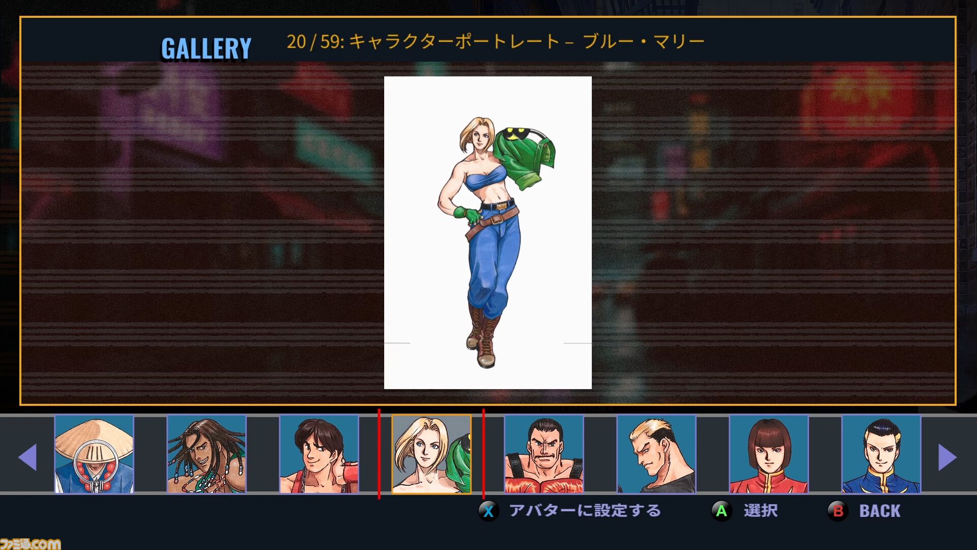 リアルバウト餓狼伝説2』Steam版が本日（9/28）よりいきなり配信
