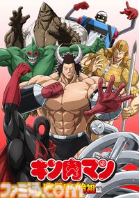 アニメ『キン肉マン』完璧超人始祖編の初回放送は超人オリンピック編など過去シリーズの名シーンを振り返るものに。キン肉マン：宮野真守、テリーマン：小野大輔出演のジャパンプレミアも開催決定