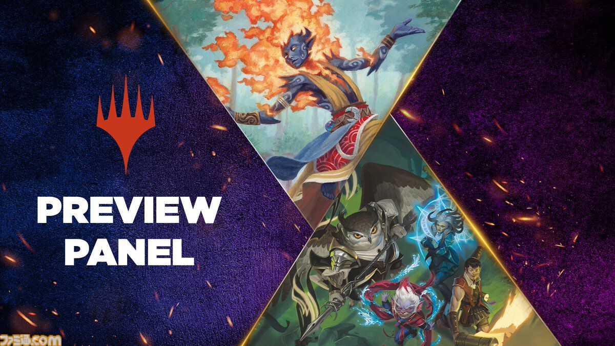 MTG】『ファイナルファンタジー』新作コラボパックが12月5日発売