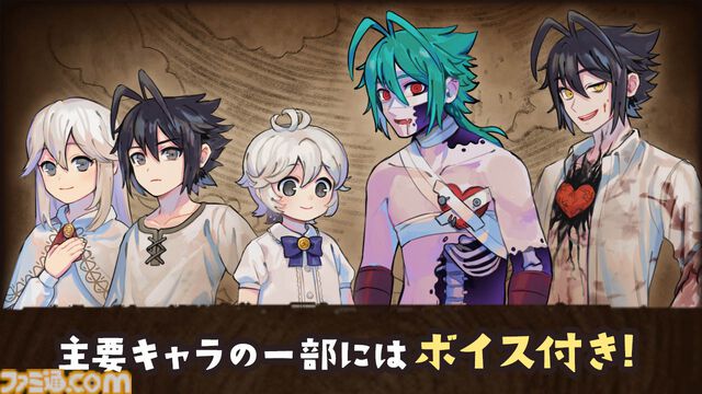 『刹人鬼のトロイメライ』“殺戮衝動”に抗いながら平穏な日々を送る童話風ノベルゲーム。イベントCG数140枚以上、主要キャラの一部はボイス付き。BOOTHほかで無料配信中