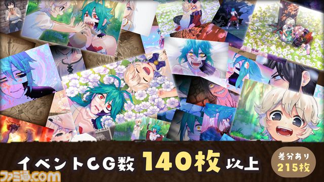 『刹人鬼のトロイメライ』“殺戮衝動”に抗いながら平穏な日々を送る童話風ノベルゲーム。イベントCG数140枚以上、主要キャラの一部はボイス付き。BOOTHほかで無料配信中