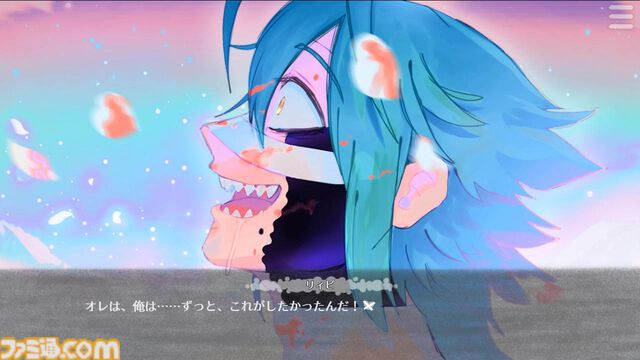 『刹人鬼のトロイメライ』“殺戮衝動”に抗いながら平穏な日々を送る童話風ノベルゲーム。イベントCG数140枚以上、主要キャラの一部はボイス付き。BOOTHほかで無料配信中