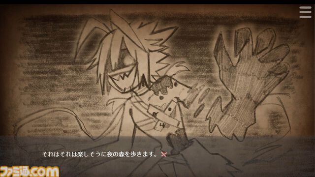 『刹人鬼のトロイメライ』“殺戮衝動”に抗いながら平穏な日々を送る童話風ノベルゲーム。イベントCG数140枚以上、主要キャラの一部はボイス付き。BOOTHほかで無料配信中