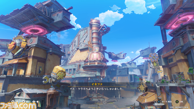 『原神』が配信された日。元素の力を駆使して広大なテイワット大陸を自由に冒険できる新感覚オープンワールドRPG【今日は何の日？】【昨日は何の日？】