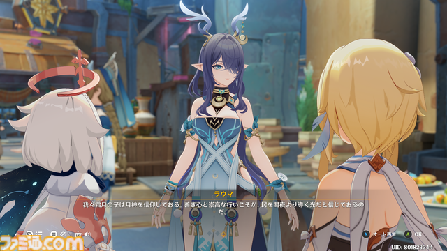 『原神』が配信された日。元素の力を駆使して広大なテイワット大陸を自由に冒険できる新感覚オープンワールドRPG【今日は何の日？】【昨日は何の日？】