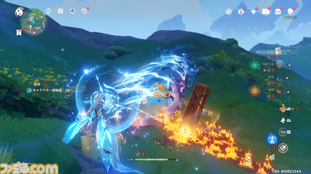 『原神』が配信された日。元素の力を駆使して広大なテイワット大陸を自由に冒険できる新感覚オープンワールドRPG【今日は何の日？】【昨日は何の日？】