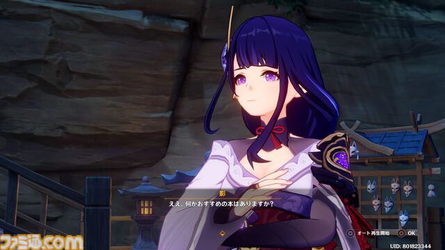 『原神』が配信された日。元素の力を駆使して広大なテイワット大陸を自由に冒険できる新感覚オープンワールドRPG【今日は何の日？】【昨日は何の日？】