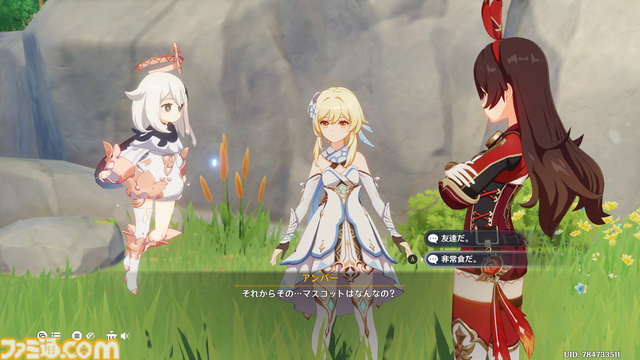 『原神』が配信された日。元素の力を駆使して広大なテイワット大陸を自由に冒険できる新感覚オープンワールドRPG【今日は何の日？】【昨日は何の日？】