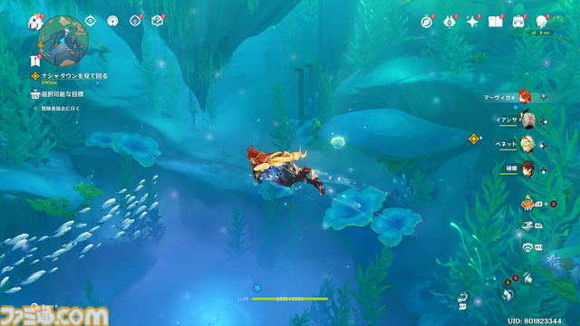 『原神』が配信された日。元素の力を駆使して広大なテイワット大陸を自由に冒険できる新感覚オープンワールドRPG【今日は何の日？】【昨日は何の日？】