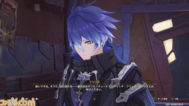 『原神』が配信された日。元素の力を駆使して広大なテイワット大陸を自由に冒険できる新感覚オープンワールドRPG【今日は何の日？】【昨日は何の日？】