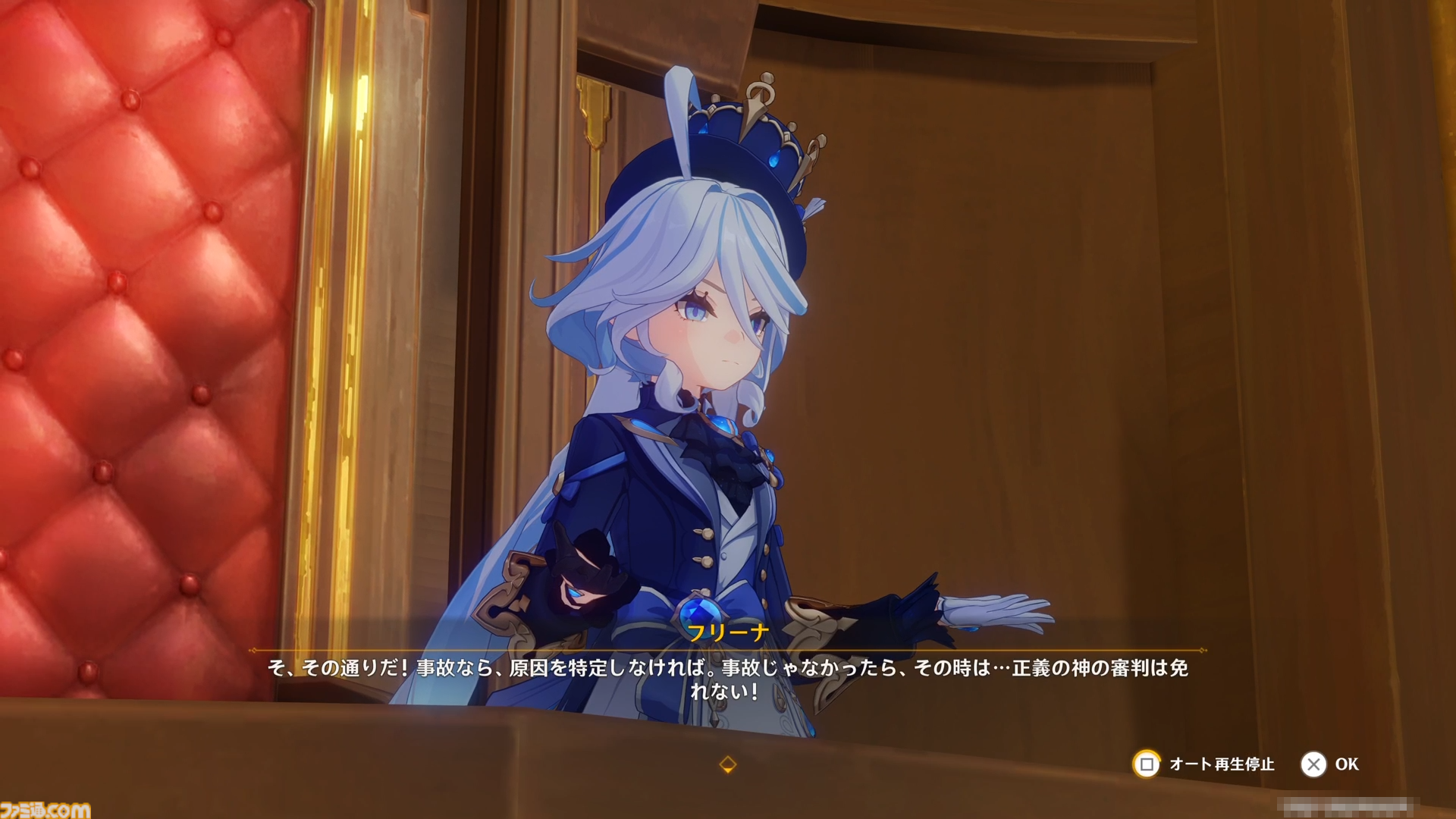 『原神』が配信された日。元素の力を駆使して広大なテイワット大陸を自由に冒険できる新感覚オープンワールドRPG【今日は何の日？】【昨日は何の日？】
