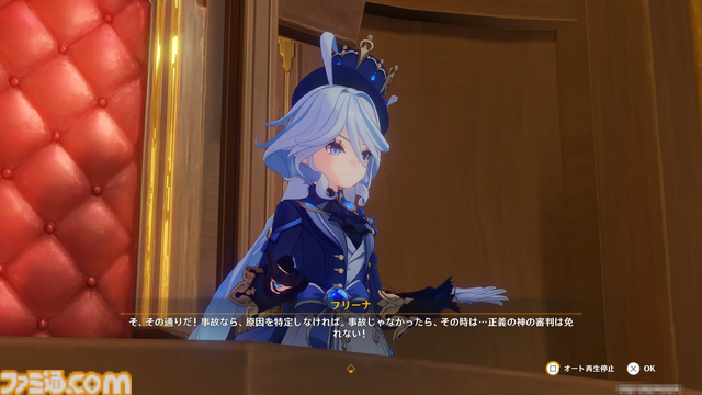 『原神』が配信された日。元素の力を駆使して広大なテイワット大陸を自由に冒険できる新感覚オープンワールドRPG【今日は何の日？】【昨日は何の日？】