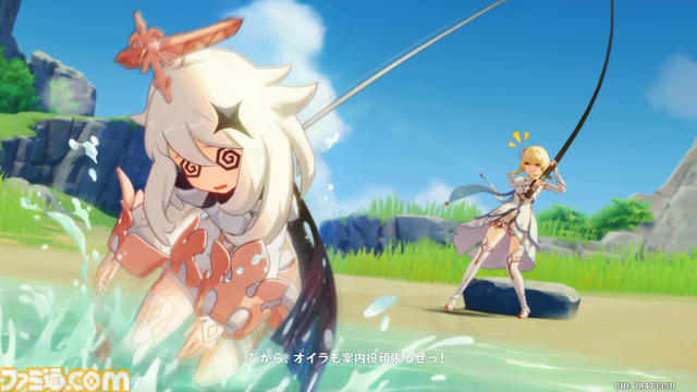 『原神』が配信された日。元素の力を駆使して広大なテイワット大陸を自由に冒険できる新感覚オープンワールドRPG【今日は何の日？】【昨日は何の日？】