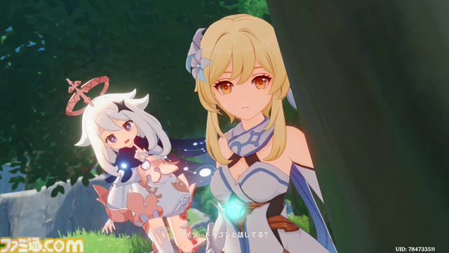 『原神』が配信された日。元素の力を駆使して広大なテイワット大陸を自由に冒険できる新感覚オープンワールドRPG【今日は何の日？】【昨日は何の日？】