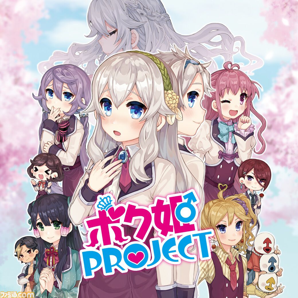 『ボク姫PROJECT』は半額、『風雨来記』『炎の料理人クッキングファイター好』は30%オフに。日本一ソフトウェアのSteamオータムセールが開催中