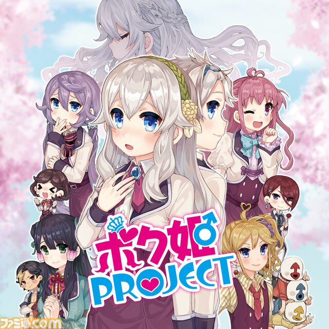 『ボク姫PROJECT』は半額、『風雨来記』『炎の料理人クッキングファイター好』は30%オフに。日本一ソフトウェアのSteamオータムセールが開催中