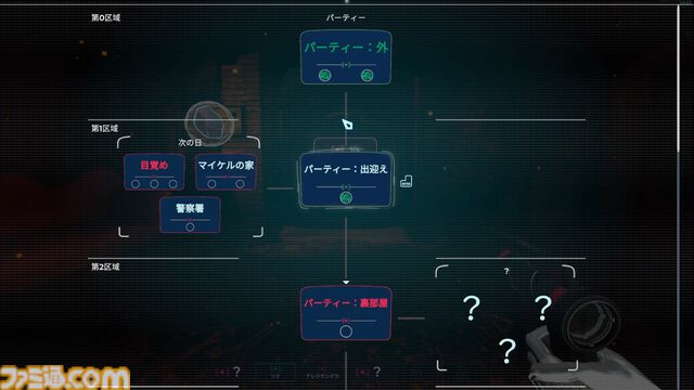 『マインドダイバー』行方不明事件の謎を解き明かす意識潜入型ミステリーアドベンチャーが発売。『Return of the Obra Dinn』開発者も絶賛