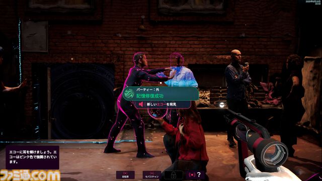 『マインドダイバー』行方不明事件の謎を解き明かす意識潜入型ミステリーアドベンチャーが発売。『Return of the Obra Dinn』開発者も絶賛