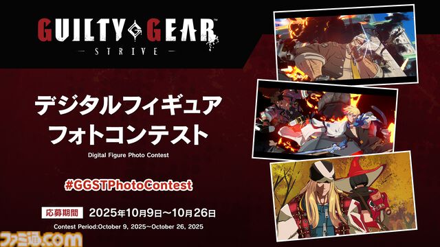 『ギルティギア ストライヴ』で『サイバーパンク エッジランナーズ』デイビッドとレベッカをイメージしたコラボ記念カラーが無料配布。ルーシーのデジタルフィギュアも追加