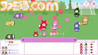 『Beguile』告白で相手をキルするポップな恋愛人狼ゲーム発表。昼はデート、夜は告白、好感度で成功率が変わるドキドキの心理戦