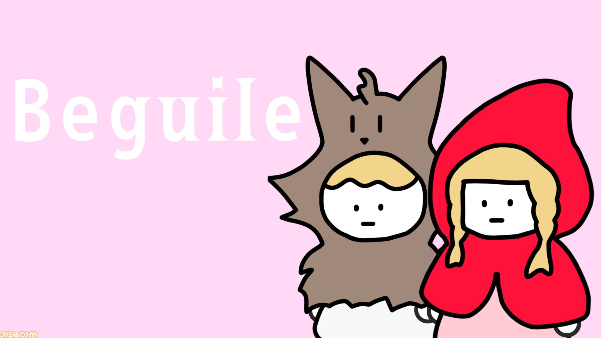『Beguile』告白で相手をキルするポップな恋愛人狼ゲーム発表。昼はデート、夜は告白、好感度で成功率が変わるドキドキの心理戦