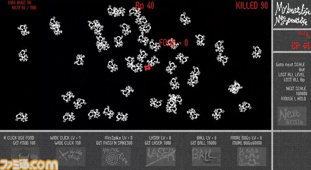 『my Best life my Pest life』虫を潰してビートを刻む。リズムに乗って楽しめる爽快クリッカーゲームがSteamに登場