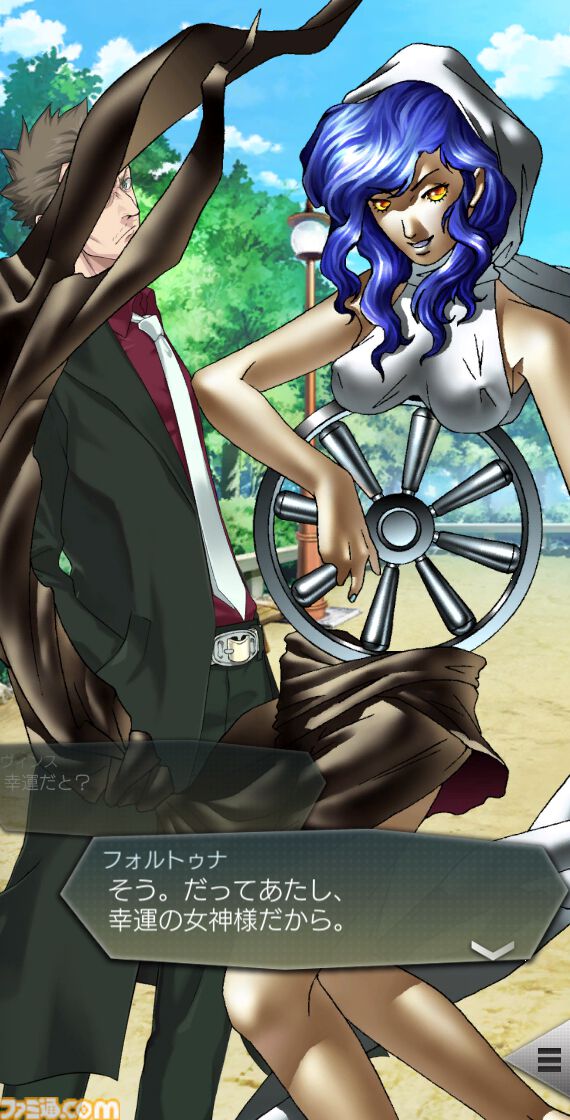 『D2メガテン』“女神 フォルトゥナ”の詳細なスキルやステータスと報酬イベント“気まぐれ女神の贈り物”の概要をチェック！