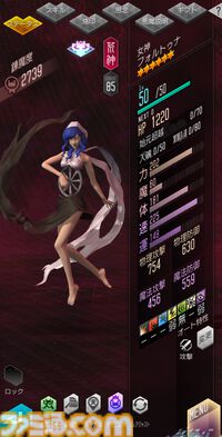 『D2メガテン』“女神 フォルトゥナ”の詳細なスキルやステータスと報酬イベント“気まぐれ女神の贈り物”の概要をチェック！