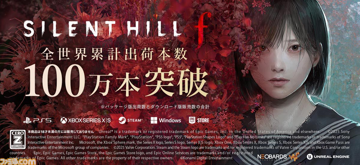 サイレントヒル 2 ノベライズ(初版) 初版】サイレントヒル 2 ノベライズ サイレントヒル2 (コナミ