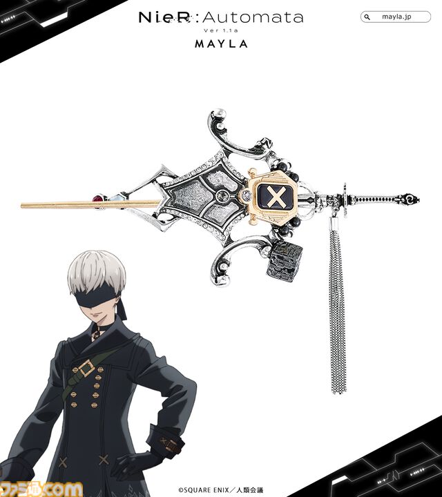 『ニーア』優雅な髪飾りが10月17日17時より予約開始、2Bと9Sの2モデル。「貴女と共に戦えて光栄でした。」「私もだ。」の刻印は泣ける