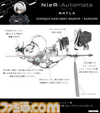 『ニーア』優雅な髪飾りが10月17日17時より予約開始、2Bと9Sの2モデル。「貴女と共に戦えて光栄でした。」「私もだ。」の刻印は泣ける