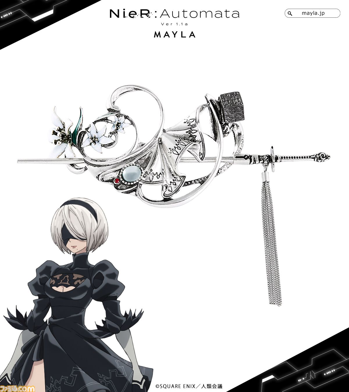 NieRミケ推しページ アニメ『NieR:Automata Ver1.1a』第1クールBlu-ray Disc