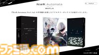 『ニーア』優雅な髪飾りが10月17日17時より予約開始、2Bと9Sの2モデル。「貴女と共に戦えて光栄でした。」「私もだ。」の刻印は泣ける