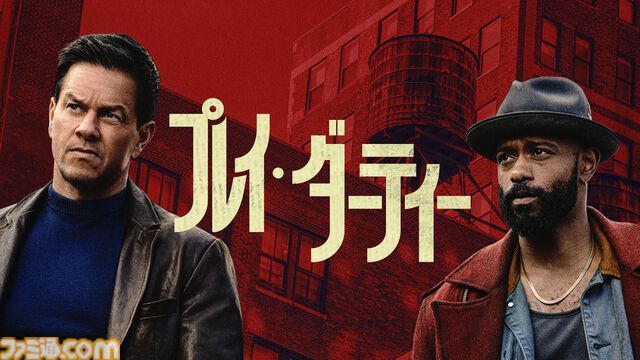 【アマプラ10月作品】『忍者と極道』『見える子ちゃん』『ウィキッド ふたりの魔女』など話題のアニメ・映画がラインアップ