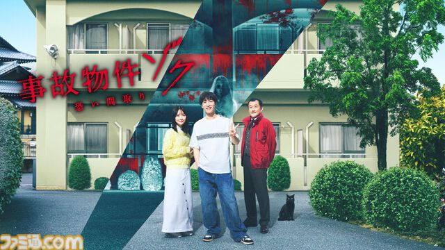 【アマプラ10月作品】『忍者と極道』『見える子ちゃん』『ウィキッド ふたりの魔女』など話題のアニメ・映画がラインアップ